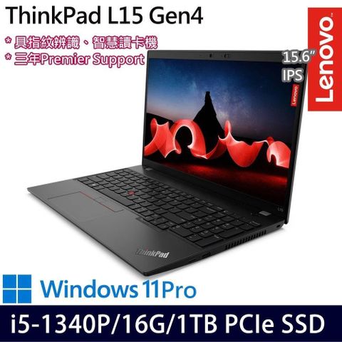 LENOVO 聯想 ThinkPad L15 Gen 4 15.6吋商務筆電