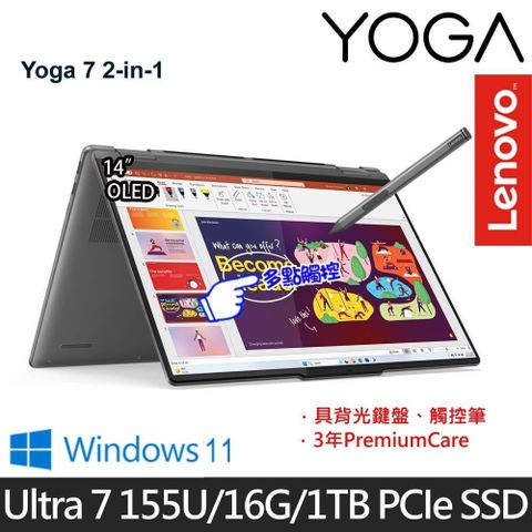 LENOVO 聯想 Yoga 7 2-in-1 83DL0028TW 16吋觸控筆電