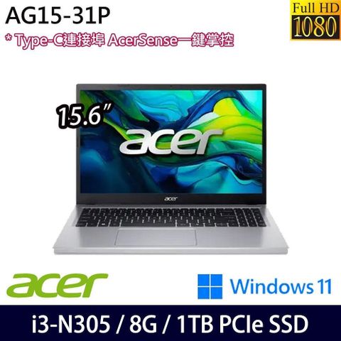 ACER 宏碁 AG15-31P-36XB 15.6吋商務筆電 特仕