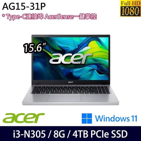 ACER 宏碁 AG15-31P-36XB 15.6吋商務筆電 特仕