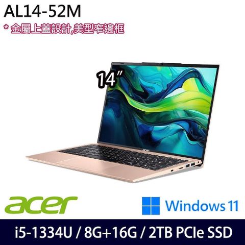 ACER 宏碁 Aspire Lite AL14-52M-528M(i5-1334U/24G/2TB SSD/14吋/W11)特仕