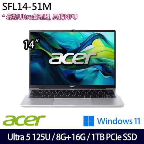 ACER 宏碁 Swift Lite SFL14-51M-50W8 灰 14吋效能筆電 特仕