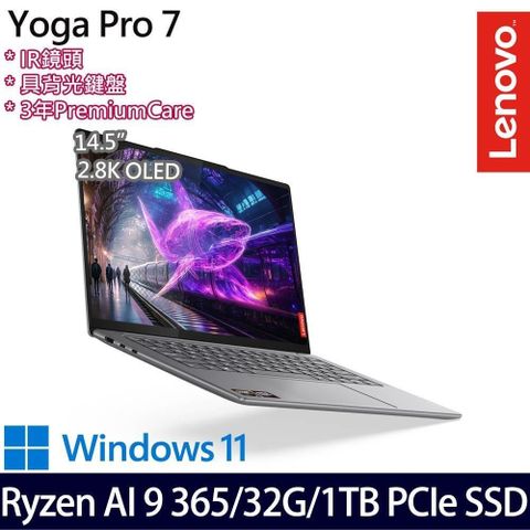 LENOVO 聯想 Yoga Pro 7(Ryzen AI 9 365/32G/1TB SSD/Radeon 880M/14.5吋/W11)