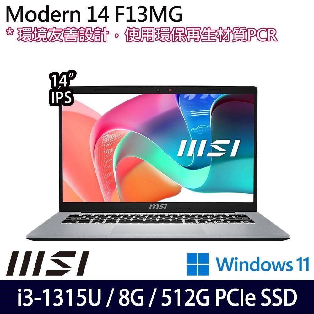MSI 微星 Modern 14 F13MG(i3-1315U/8G/512G/14吋/W11)