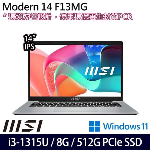 MSI Modern 14 F13MG(i3-1315U/8G/512G/14吋/W11)