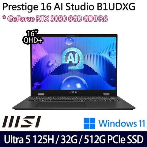 MSI 微星 Prestige 16 AI Studio(Ultra 5 125H/32G/512G/RTX3050/16/W11)