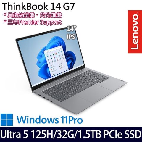 LENOVO 聯想 Thinkbook 14 G7(Ultra 5 125H/32G/1.5TB SSD/14吋/W11P)特仕