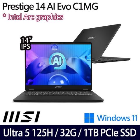 MSI Prestige 14 AI Evo C1MG-057TW(Ultra 5 125H/32G/1TB/14吋/W11)特仕