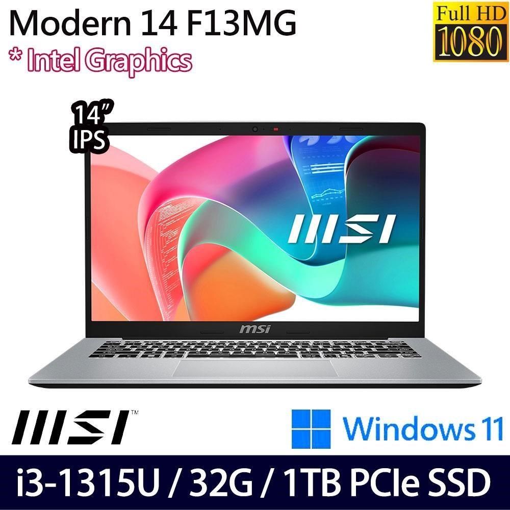 MSI 微星 Modern 14 F13MG(i3-1315U/32G/1TB/14吋/W11)特仕