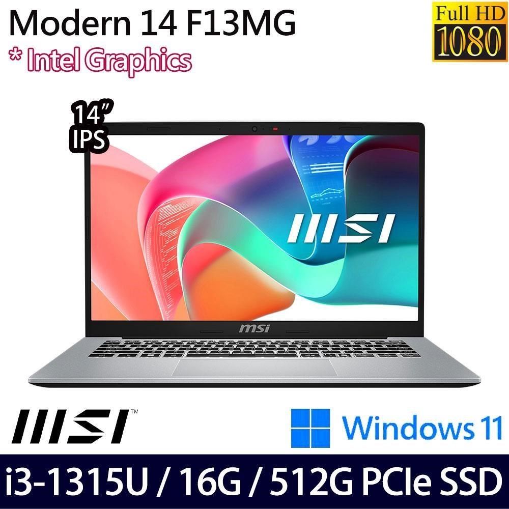 MSI 微星 Modern 14 F13MG(i3-1315U/16G/512G/14吋/W11)特仕