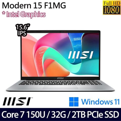 MSI Modern 15 F13MG(Core 7 150U/32G/2TB/15.6吋/W11)特仕