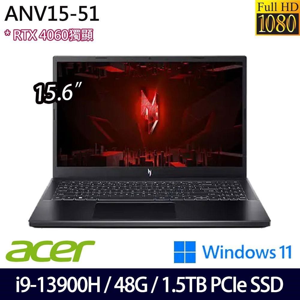 ACER 宏碁 NitroV ANV15-51 黑(i9-13900H/48G/1.5TB/RTX4060/15.6吋/W11)特仕