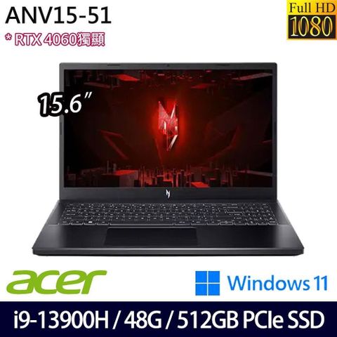 ACER 宏碁 NitroV ANV15-51 黑(i9-13900H/48G/512G/RTX4060/15.6吋/W11)特仕