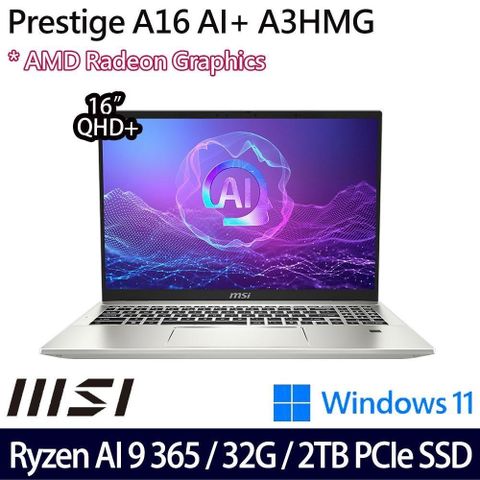 MSI Prestige A16 AI+(Ryzen AI 9 365/32G/2TB/16吋/W11)特仕