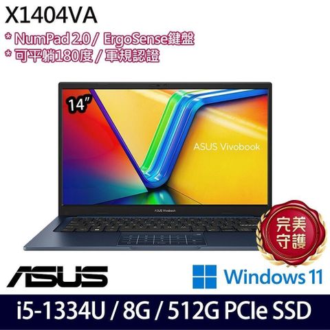 ASUS 華碩 Vivobook X1404VA(i5-1334U/8G/512G SSD/14吋FHD/W11)