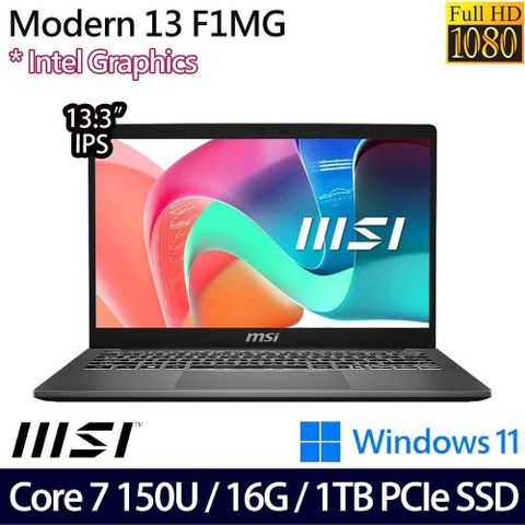 MSI 微星 Modern 13 F1MG(Core 7 150U/16G/1TB/13.3吋/W11)