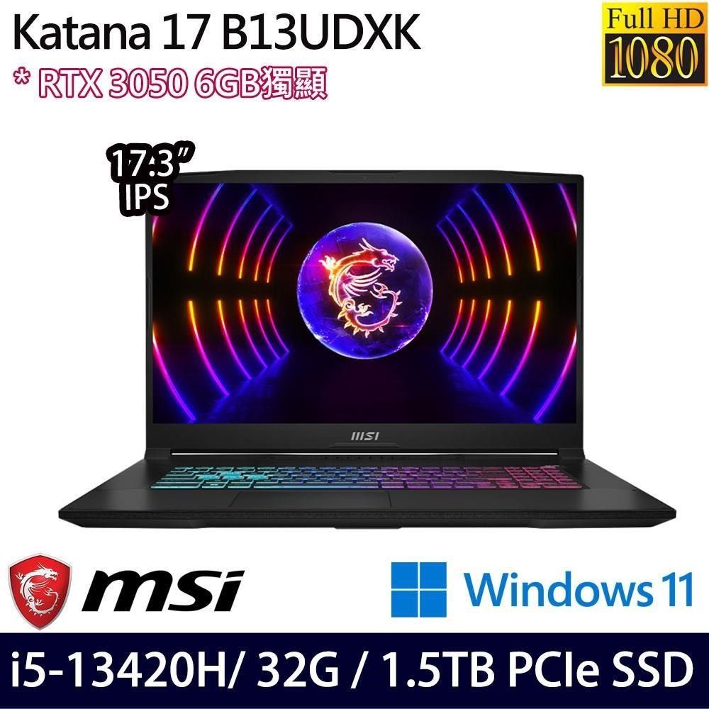 MSI 微星 Katana 17 B13UDXK-1418TW(i5-13420H/32G/1.5TB/RTX3050 6G/17.3/W11)特仕
