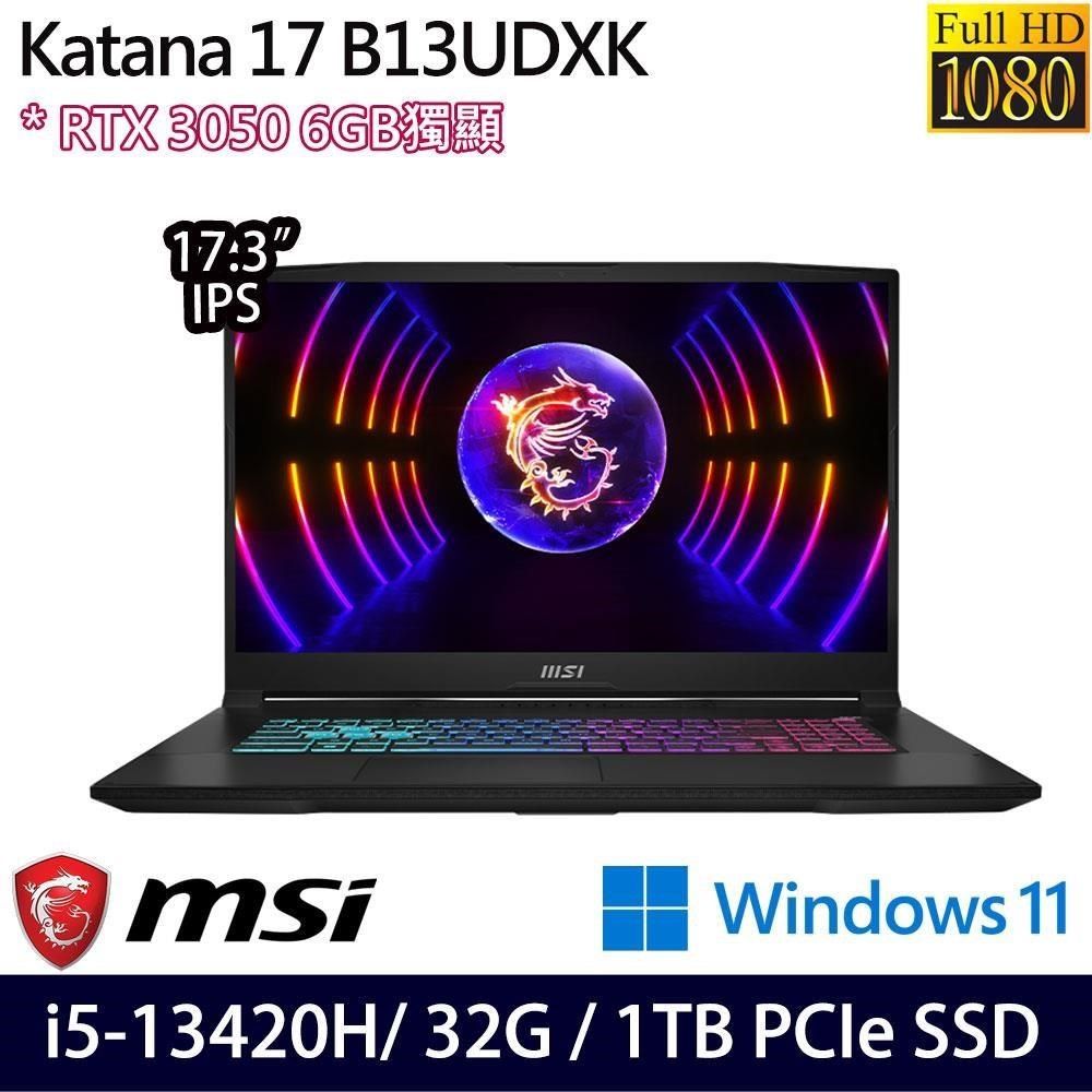 MSI 微星 Katana 17 B13UDXK-1418TW(i5-13420H/32G/1TB/RTX3050 6G/17.3/W11)特仕