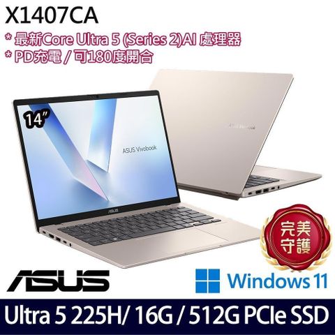 ASUS Vivobook X1407CA(Ultra 5 225H/16G/512G SSD/14吋WUXGA/W11)