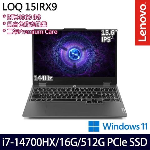 LENOVO 聯想 LOQ 83DV0123TW(i7-14700HX/16G/512G SSD/RTX4060 8G/15.6吋/W11)