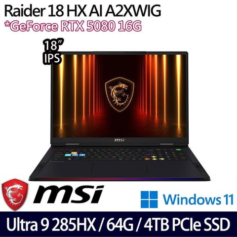 MSI 微星 Raider 18 HX AI A2XWIG(Ultra 9 285HX/64G/4TB/RTX5080/18吋UHD+/W11)