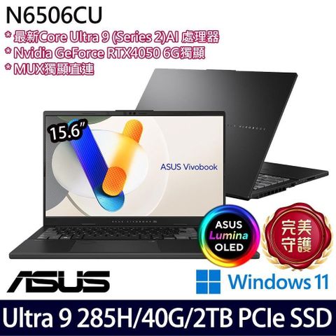 ASUS N6506CU-0022G285H (Ultra 9 285H/40G/2TB SSD/15.6吋/RTX4050/W11)特仕