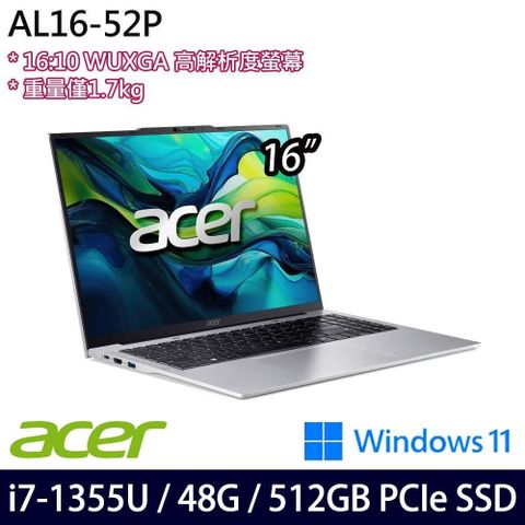 ACER Aspire Lite AL16-52P-74BU(i7-1355U/48G/512G SSD/16吋/W11)特仕