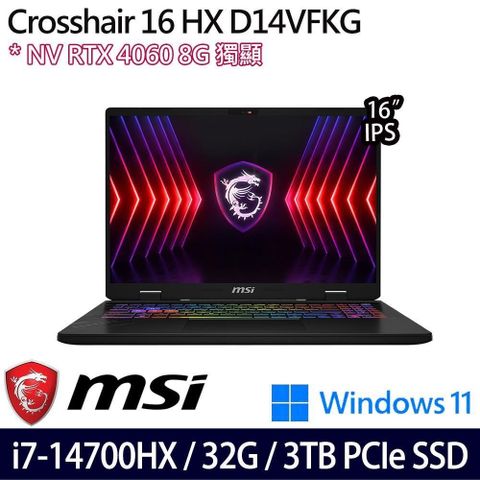 MSI 微星 Crosshair 16 HX(i7-14700HX/32G/3TB SSD/RTX4060/16吋/W11)特仕
