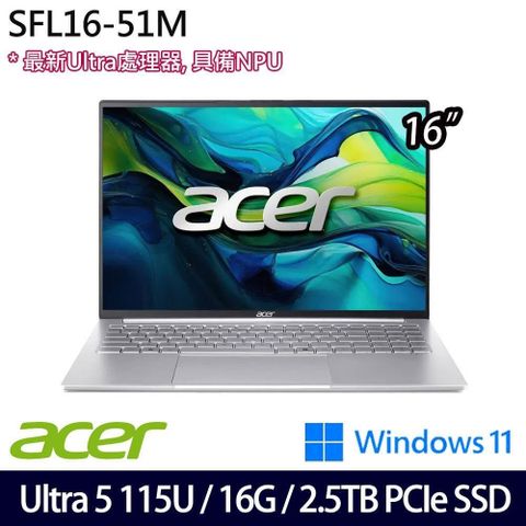 Acer Swift Lite SFL16-51M-5184(Ultra 5 115U/16G/2.5TB/16吋/W11)特仕