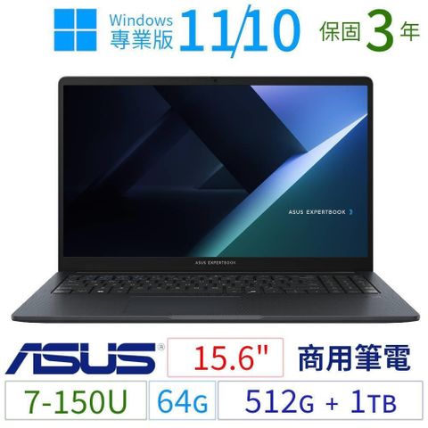 ASUS B1503CV/B1509CV商用筆電15.6吋/7-150U/64G/512G+1TB/Win11 Pro