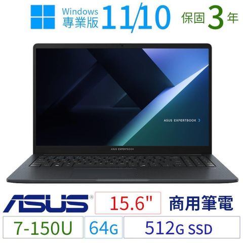 ASUS 華碩 B1503CV/B1509CV商用筆電15.6吋/7-150U/64G/512G/Win10/11 Pro