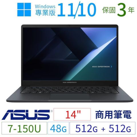 ASUS B1403CV/B1409CV商用筆電14吋/7-150U/48G/512G+512G/Win11 Pro
