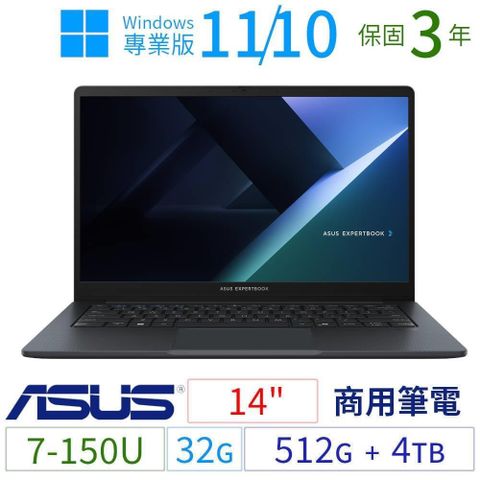 ASUS B1403CV/B1409CV商用筆電14吋/7-150U/32G/512G+4TB/Win10/11 Pro