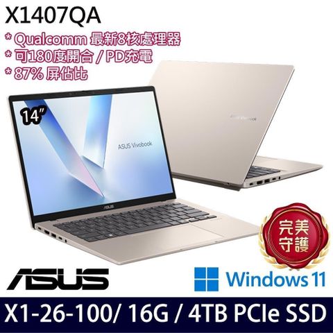 ASUS 華碩 Vivobook X1407QA(X1 26 100/16G/4TB SSD/14吋WUXGA/W11)特仕