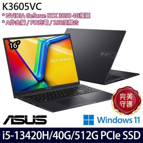 ASUS Vivobook 16X K3605VC(i5-13420H/40G/512G SSD/RTX3050/16/W11)特仕