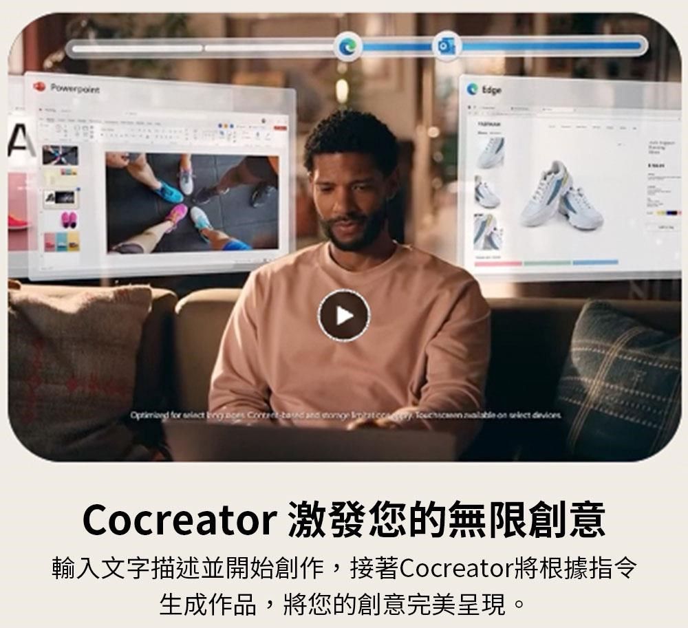 AEdge for          on  Cocreator 激發您的無限創意輸入文字描述並開始創作,接著Cocreator將根據指令生成作品,將您的創意完美呈現。