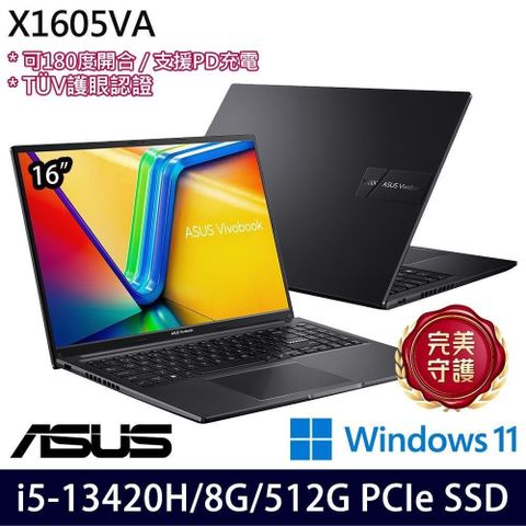ASUS 華碩 Vivobook X1605VA(i5-13420H/8G/512G SSD/16吋WUXGA/W11)