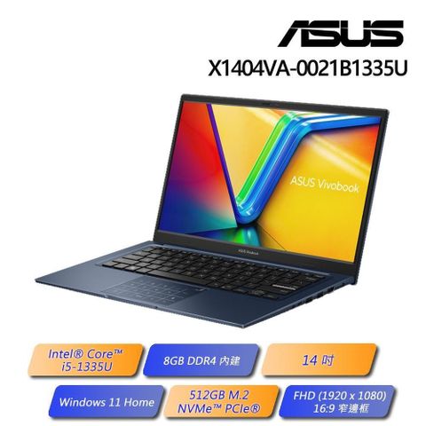 ASUS 華碩 X1404VA-0021B1335U 14吋輕薄筆電 午夜藍 (i5-1335U/8G/512G PCIe/W11H/FHD)