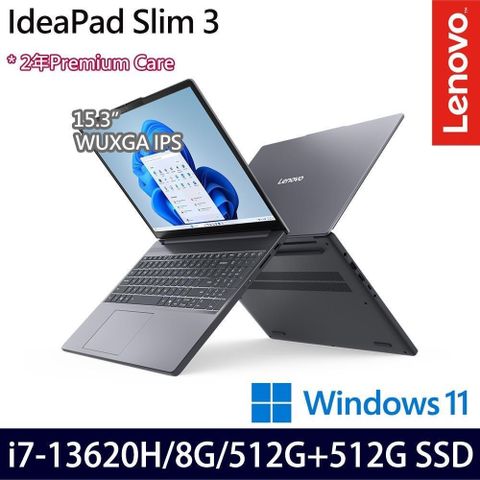 LENOVO 聯想 IdeaPad Slim 3(i7-13620H/8G/1TB SSD/15.3吋/W11)特仕