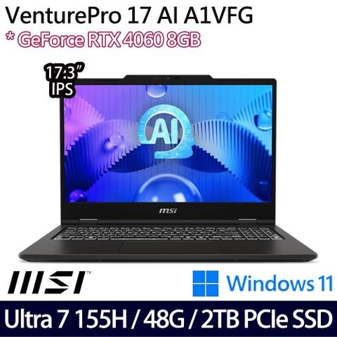 MSI VenturePro 17 AI A1VFG(Ultra 7 155H/48G/2TB/RTX4060/17.3吋/W11)特仕
