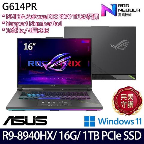 ASUS 華碩 G614PR-0044C8940HX-NBL(R9 8940HX/16G/1TB/RTX5070Ti/16/W11)