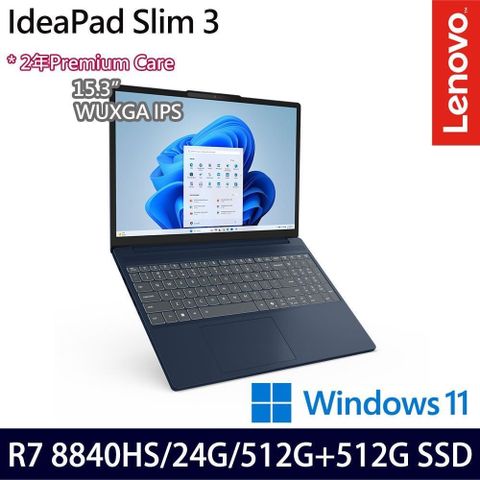 Lenovo IdeaPad Slim 3(R7 8840HS/24G/1TB SSD/15.3吋/W11)特仕