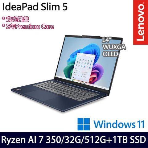 Lenovo IdeaPad Slim 5 藍(Ryzen AI 7 350/32G/1.5TB SSD/14吋/W11)特仕
