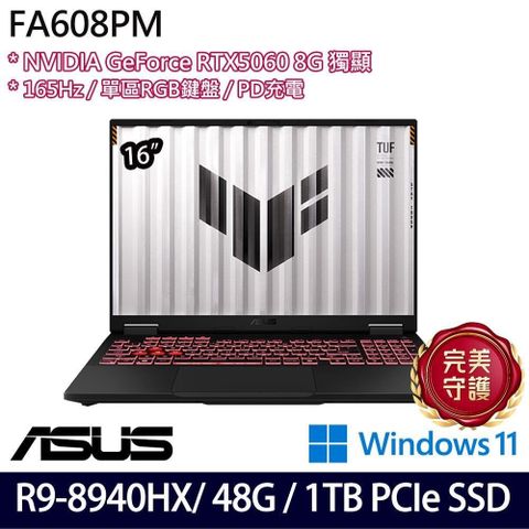 ASUS TUF Gaming A16 FA608PM(R9 8940HX/48G/1TB/RTX5060/16/W11)特仕