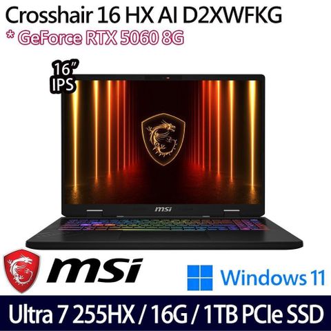 MSI Crosshair 16 HX AI(Ultra 7 255HX/16G/1TB SSD/RTX5060/16吋/W11)
