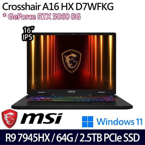 MSI Crosshair A16 HX D7WFKG(R9 7945HX/64G/2.5TB SSD/RTX5060/16吋/W11)特仕