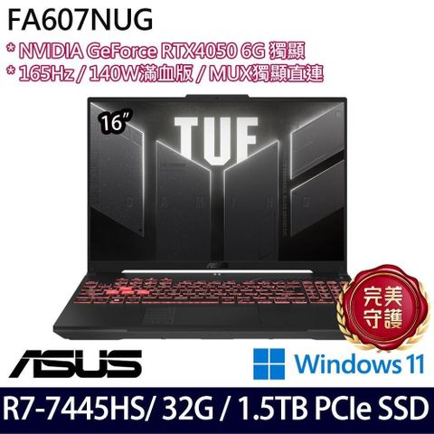 ASUS TUF Gaming A16 FA607NUG(R7 7445HS/32G/1.5TB/RTX4050/16/W11)特仕