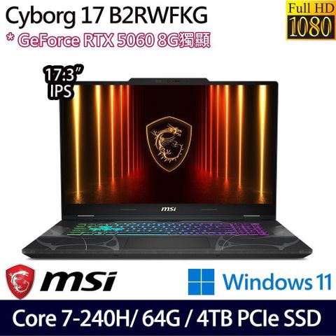 MSI Cyborg 17 B2RWFKG-018TW(Core 7-240H/64G/4TB/RTX5060/17.3/W11)特仕