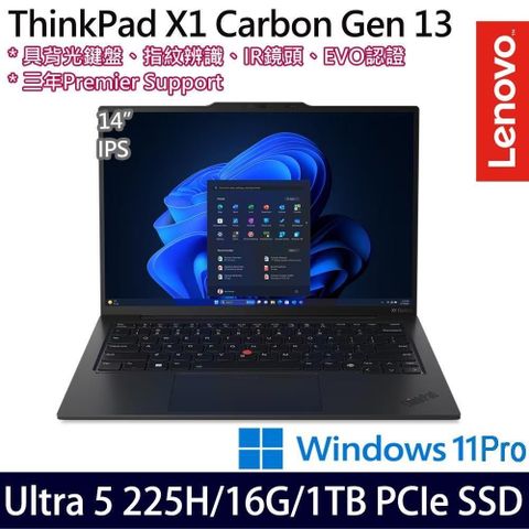 Lenovo ThinkPad X1 Carbon Gen 13(Ultra 5 225H/16G/1TB/14吋/W11P)