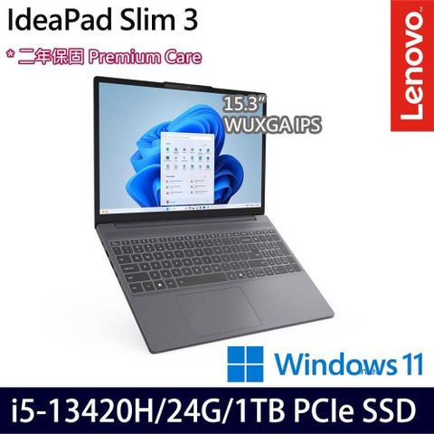Lenovo IdeaPad Slim 3 83K100PNTW(i5-13420H/24G/1TB SSD/15.3吋/W11)特仕